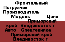 Фронтальный Погрузчик Caterpillar 972G › Производитель ­ Caterpillar  › Модель ­ 972G › Цена ­ 3 736 250 - Приморский край, Владивосток г. Авто » Спецтехника   . Приморский край,Владивосток г.